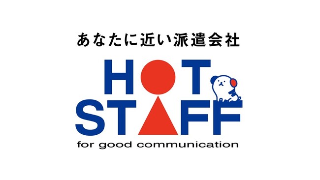 ホットスタッフ公式キャラクター【ホット犬】がゆるバース2025に初出場!