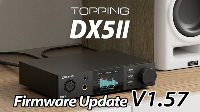 【TOPPING】新たに発売を開始したデスクトップDAC/AMP「DX5II」最新ファームウェアアップデートのお知らせ【日本語対応】