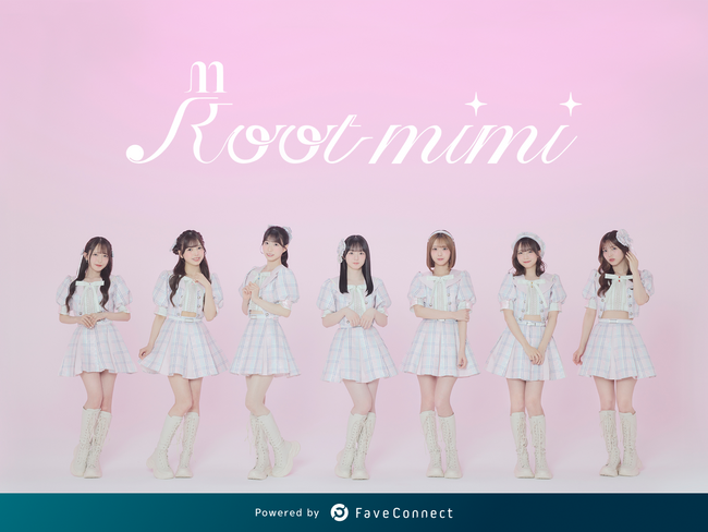 ファンコミュニケーション・プラットフォーム「FaveConnect」を活用し、Root mimiオフィシャルファンクラブがオープン！