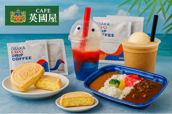 【万博のオアシス】猛暑の万博に“冷たい楽園”が出現！老舗喫茶〈CAFE英國屋〉が「宴パビリオン」に７日間登場！＜アイスコーヒー５００円！＞