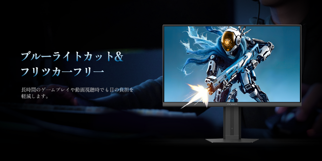 INNOCN、27G2Tゲーミングモニターの日本発売記念セールを実施 - 限定60台のみ！