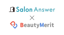 クラウドPOS「SalonAnswer（サロンアンサー）」と予約管理システム「BeautyMerit（ビューティーメリット）」がメニュー・クーポン連携を開始