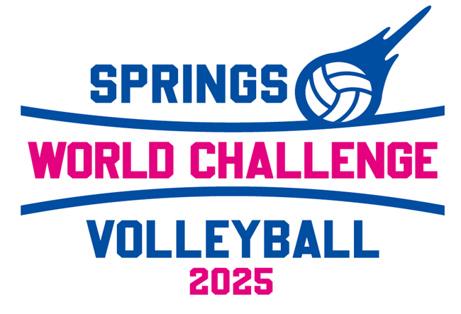「SPRINGS WORLD CHALLENGE VOLLEYBALL 2025（エキシビションマッチ）」開催決定のお知らせ