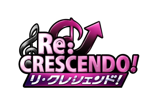 ボイスドラマ×音楽×ライブで紡ぐ、新規メディアミックスプロジェクト「リ・クレシェンド！」始動