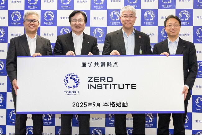 「HERO Impact Capital」代表 渡邊 拓、東北大学「ZERO INSTITUTE」副インスティテュート長および客員教授に就任