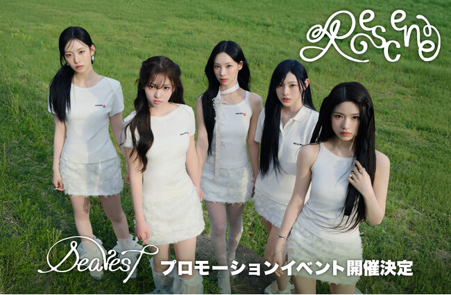 新たな記憶を描き出す、韓国の5人組ガールズグループRESCENE（リセンヌ）がプロモーションイベントを開催！