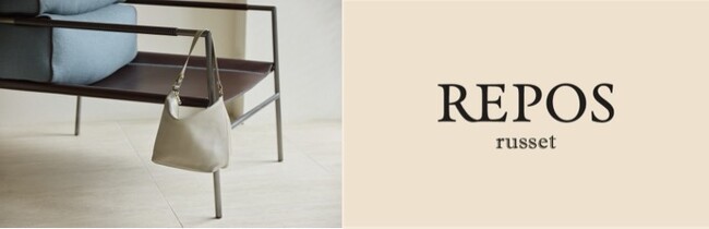 russet（ラシット) がプロデュースする新たなセレクトショップ「REPOS russet（ルポ ラシット）」がこの秋オープン