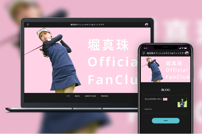 「Bitfan」にて、ゴルフ選手・堀真珠のオフィシャルファンクラブをオープン!