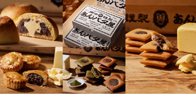 【東京土産】あんバタースイーツ専門店「岡田謹製 あんバタ屋」エキュート品川に期間限定出店。定番人気から季節限定まで、幅広い商品を取り揃えました。