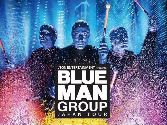 全国のイオンシネマで世界初開催！「ブルーマングループジャパンツアー2025」ライブビューイング決定