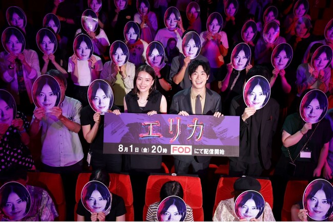 原作　楠本哲の傑作サイコホラーコミックスが主演・茅島みずきで待望の実写化！ 茅島みずき　渡辺大知　登壇！ドラマ『エリカ』８月１日（金）開催　完成披露イベントレポート