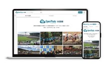自治体の写真オープンデータ活用を支援する「OpenPhoto」公開業務の効率化と閲覧性向上を両立した新バージョンを提供開始