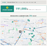 【直近1ヶ月での利用者数100件突破！！】“第三者オピニオン”の不動産査定ツール