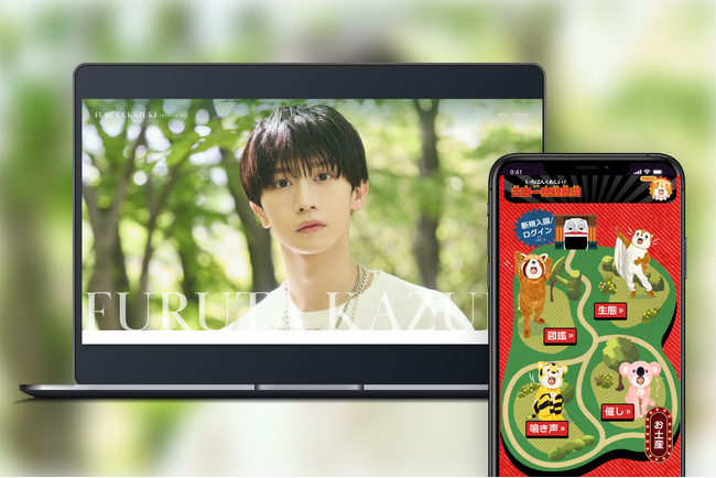 声優・俳優として活躍中の古田一紀のオフィシャルサイトをオープン！