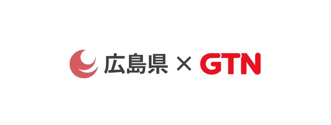外国人支援のGTN、広島県から「外国人材の円滑な住宅確保に向けた民間賃貸住宅の賃貸借円滑化検討業務」を受託