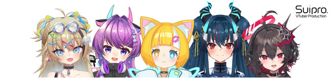 【VTuber事務所スイプロ】タレントオーディション2025開催決定！8/2(土)よりエントリー開始 