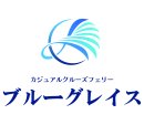 ブルーグレイス