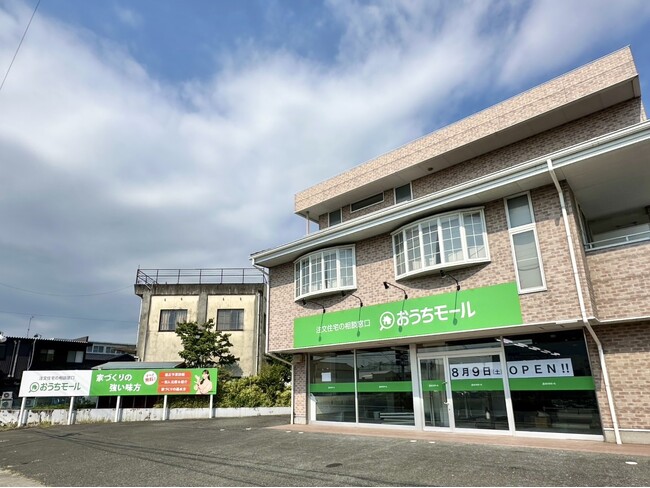 【新規OPEN】愛知県内10店舗目となる「おうちモール 豊橋豊川店」が2025年8月9日（土）オープン