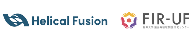 世界初の商用利用可能な核融合炉実現を目指すHelical Fusion、福井大学遠赤外領域開発研究センターと高出力電磁波源ジャイロトロンの小型化・利便性向上に向けた共同研究を開始