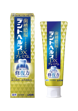 『デントヘルス薬用ハミガキ DXプレミアム』新発売