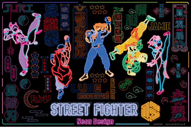 ネオンを身にまとって派手に勝て！　カプコンストアにドラマチックな『ストリートファイター6』グッズが新登場
