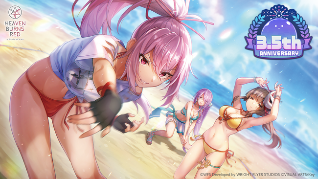 ライトフライヤースタジオ、『ヘブンバーンズレッド』リリース3.5周年を記念した施策を開催!