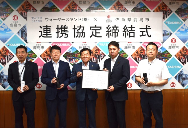 佐賀県鹿島市と「プラスチックごみ削減および熱中症予防に関する協定」を締結