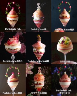 桃パフェ