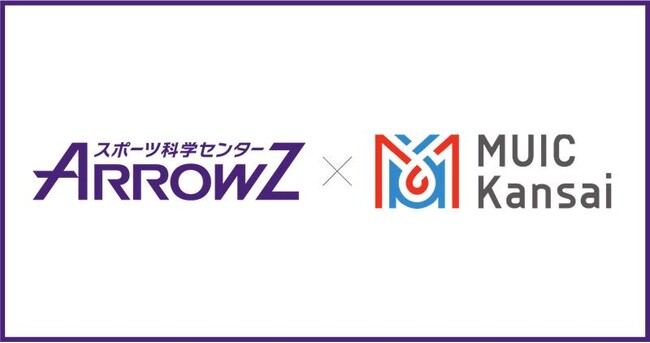 『スポーツ科学の知見を次世代の健康へ』株式会社スポーツ科学がMUIC Kansaiと連携し、生活習慣病予防と健康寿命延伸を目指す社会実装プロジェクトを始動
