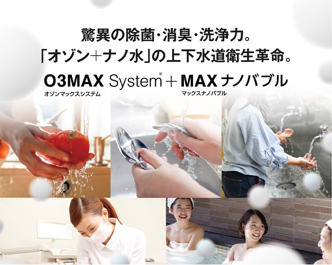 フジファインズ社製品の取り扱いを開始