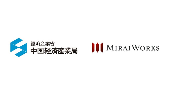 経済産業省中国経済産業局の「副業・兼業活用支援及び活用事例の実態調査事業」を受託