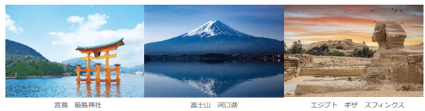 国内・海外旅行の全国キャンペーン 89（ハンキュー）まつりで需要喚起 8月9日（土）「旅行割引クーポン」配布開始（ウェブ限定）