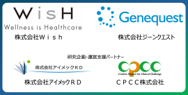 遺伝子データを活用した食品臨床試験の包括的なサポート体制 遺伝子データを活用した食品臨床試験の包括的なサポート体制