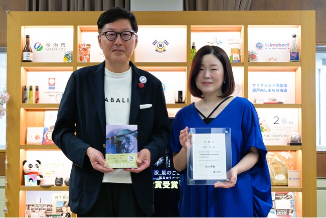 祝・『汝、星のごとく』映画化決定！本屋大賞作家・凪良ゆうさんが今治エール大使「IMABALINA Ambassador」に就任！【愛媛県今治市】