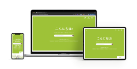 公式ホームページ トップページ