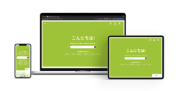 mozo ワンダーシティ公式ホームページとアプリが全面リニューアル！～AI検索機能を搭載し、利便性と顧客体験を向上～