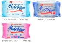 いつものお買い物が「もしもの時」にも役立つ！アカチャンホンポから赤ちゃんのための防災・帰省グッズをご紹介（ニュースレター）