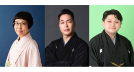 2025年9月11日(木) 「スペース・ゼロ寄席+避難訓練2025」開催! 玉川太福、林家きよ彦、金原亭馬吉 出演! 2025年9月11日(木) 「スペース・ゼロ寄席+避難訓練2025」開催! 玉川太福、林家きよ彦、金原亭馬吉 出演!