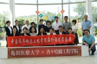 中国・斉々哈爾（チチハル）工程学院の教員が亀田医療大学を訪問 ― 両国の看護教育についての講義や意見交換などで国際的な交流を深める
