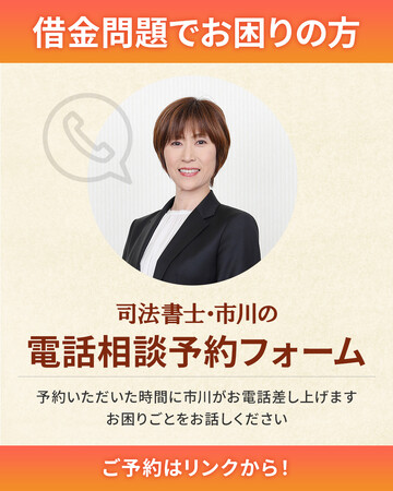 グリーン司法書士法人、動画出演の司法書士と直接話せる相談サービスを開始