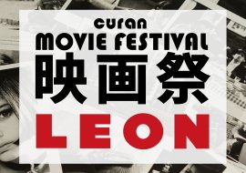 映画祭バナー 映画祭バナー