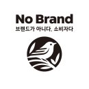 No Brandロゴ
