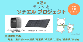 メインビジュアル メインビジュアル