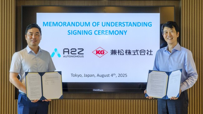 兼松、自動運転技術で韓国トップの Autonomous A2Z 社と覚書締結～持続可能な次世代交通を目指して～