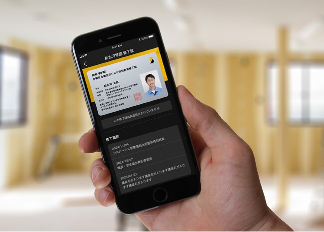 建設資格取得の「助太刀学院」、偽造防止デジタル修了証を新たに提供開始