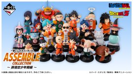 一番くじ ドラゴンボール ASSEMBLE COLLECTION ~孫悟空少年期編~ 一番くじ ドラゴンボール ASSEMBLE COLLECTION ~孫悟空少年期編~