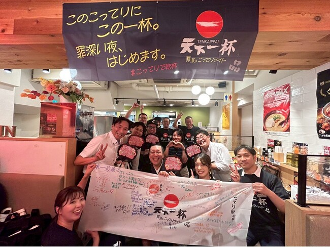 【開催レポート】天下一品で天下一杯を！こってりビール部、発足！「罪深きこってりナイト」が開催されました