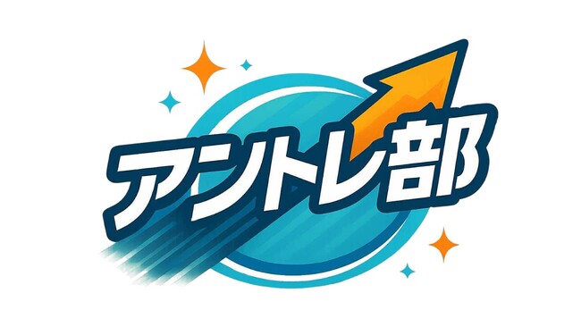 AIとデジタル教材で探究・ビジネスコンテスト入賞をサポートする「アントレ部」を9月よりリリース