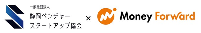株式会社マネーフォワード、静岡ベンチャースタートアップ協会（SVSA）へ新規会員として加入