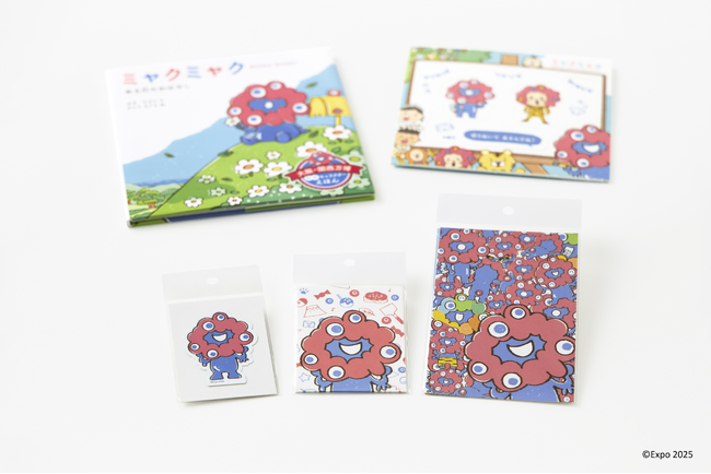 ミャクミャク絵本関連グッズ、万博会場限定で発売！